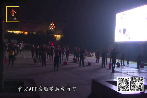 广场舞时间长声音大扰民