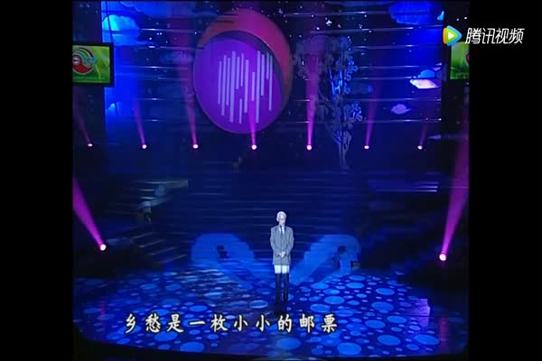 诗人余光中生前朗诵《乡愁》珍贵视频曝光